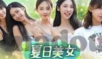 含羞草麻豆传媒-探秘含羞草的奇妙世界——与麻豆传媒的偶然交集